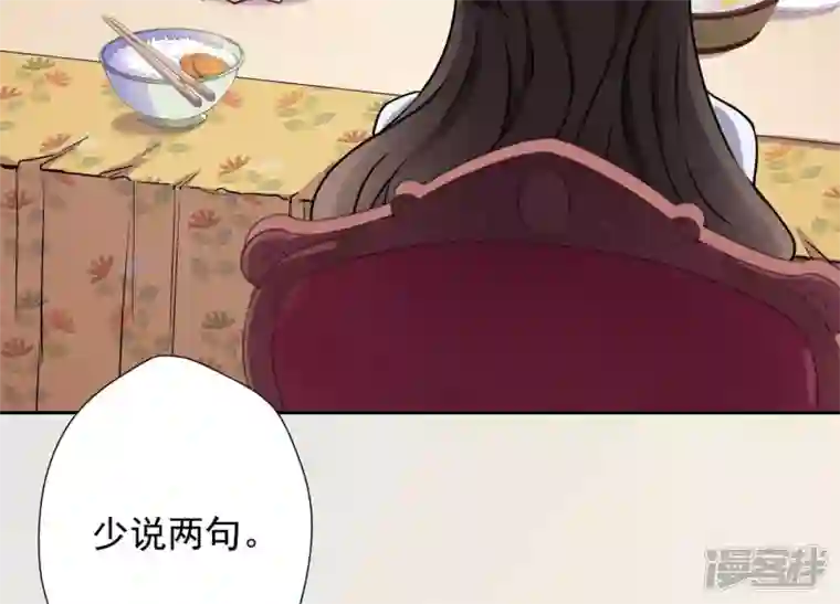 最豪赘婿 龙王殿第5话 离婚吧……