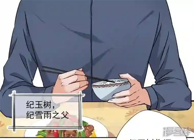 最豪赘婿 龙王殿第5话 离婚吧……