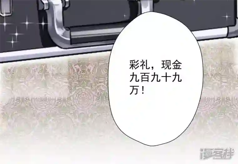 最豪赘婿 龙王殿第5话 离婚吧……