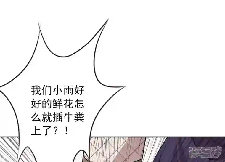 最豪赘婿 龙王殿第5话 离婚吧……