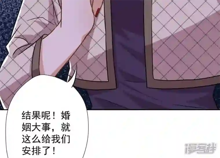 最豪赘婿 龙王殿第5话 离婚吧……