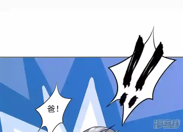 最豪赘婿 龙王殿第5话 离婚吧……