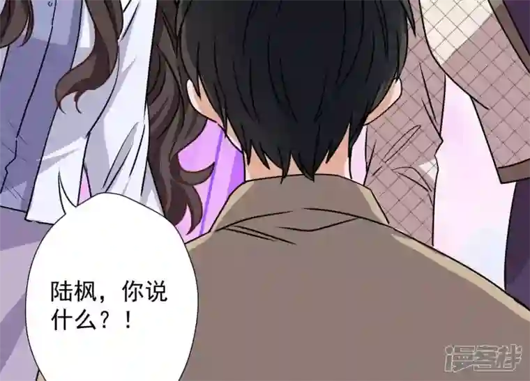 最豪赘婿 龙王殿第5话 离婚吧……