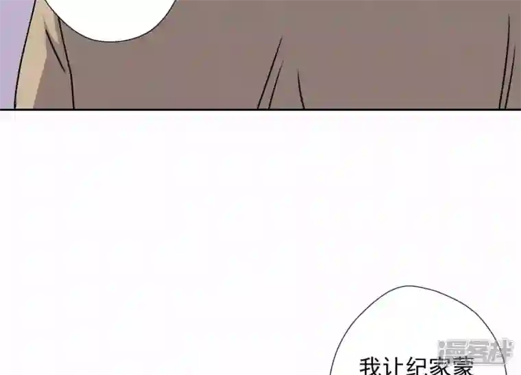 最豪赘婿 龙王殿第5话 离婚吧……