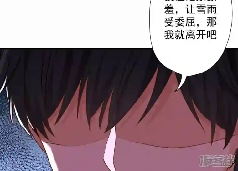 最豪赘婿 龙王殿第5话 离婚吧……