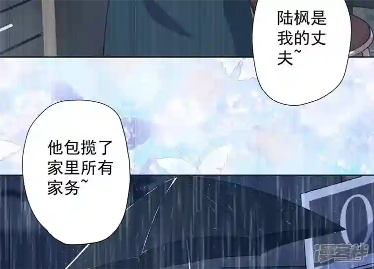 最豪赘婿 龙王殿第6话 赘婿逆袭