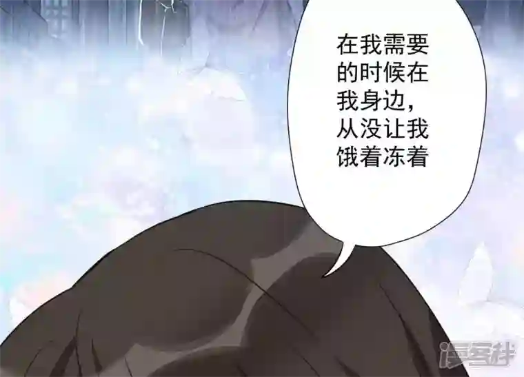 最豪赘婿 龙王殿第6话 赘婿逆袭