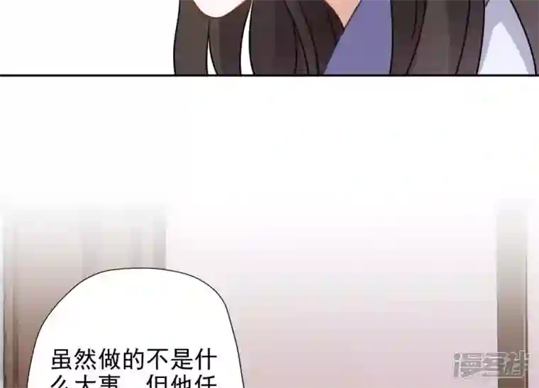 最豪赘婿 龙王殿第6话 赘婿逆袭