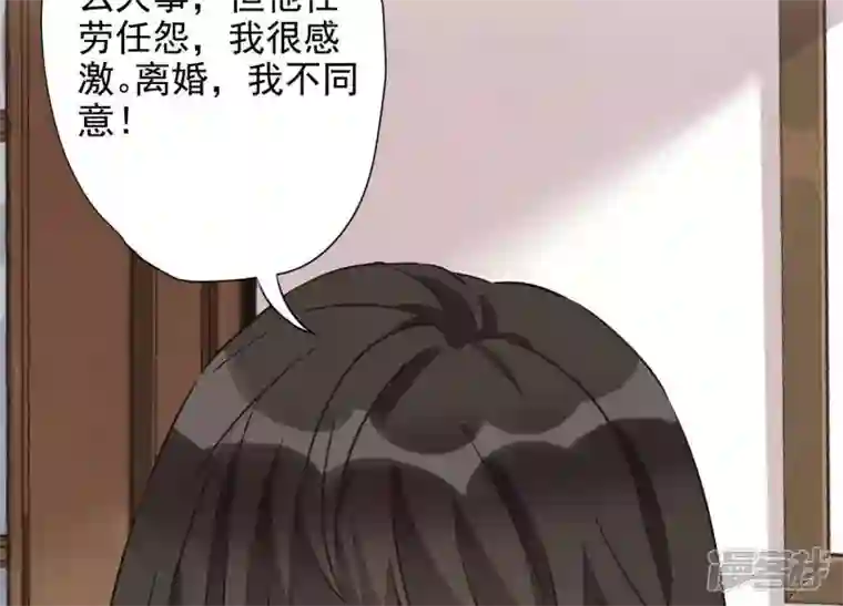 最豪赘婿 龙王殿第6话 赘婿逆袭