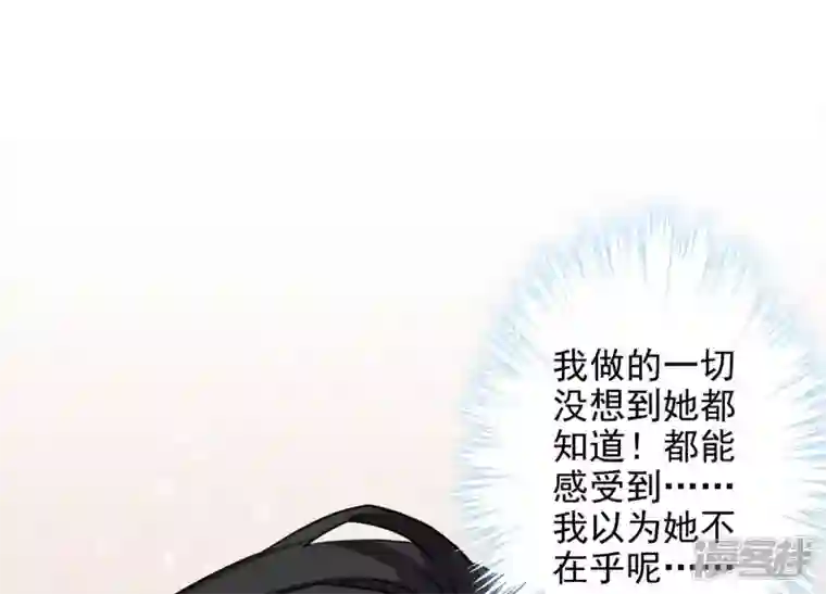 最豪赘婿 龙王殿第6话 赘婿逆袭