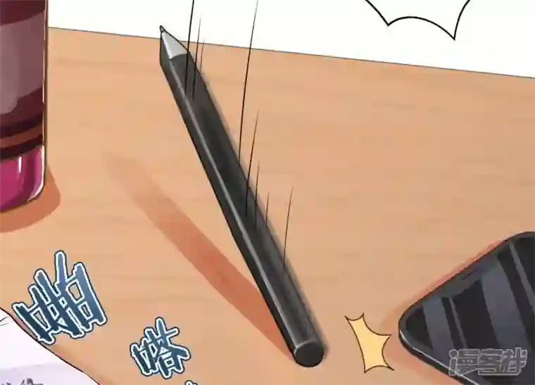 最豪赘婿 龙王殿第6话 赘婿逆袭