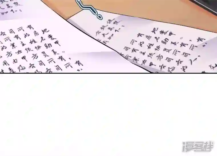 最豪赘婿 龙王殿第6话 赘婿逆袭