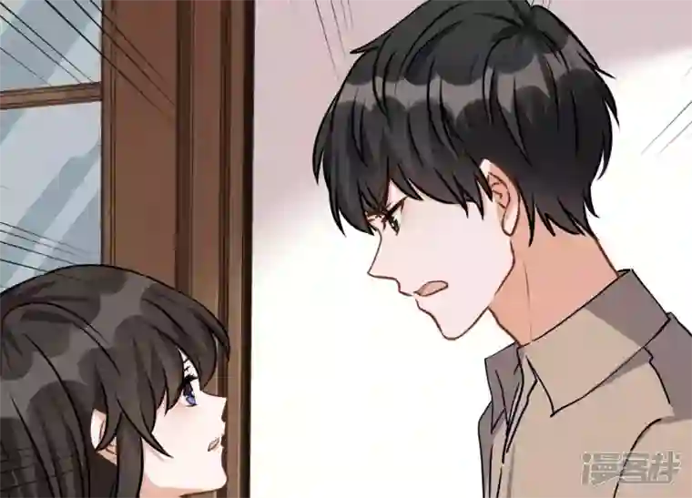 最豪赘婿 龙王殿第6话 赘婿逆袭