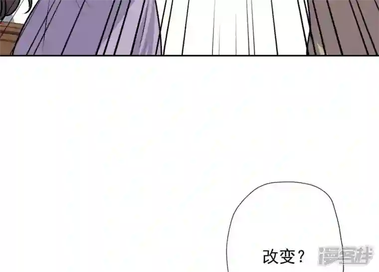 最豪赘婿 龙王殿第6话 赘婿逆袭