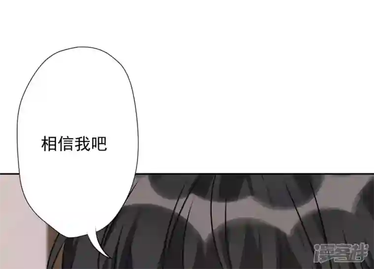 最豪赘婿 龙王殿第6话 赘婿逆袭