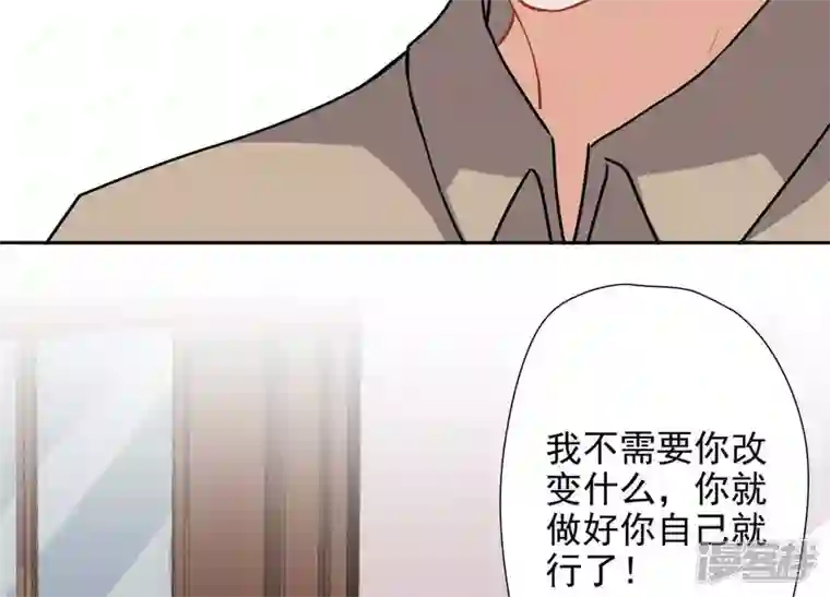 最豪赘婿 龙王殿第6话 赘婿逆袭