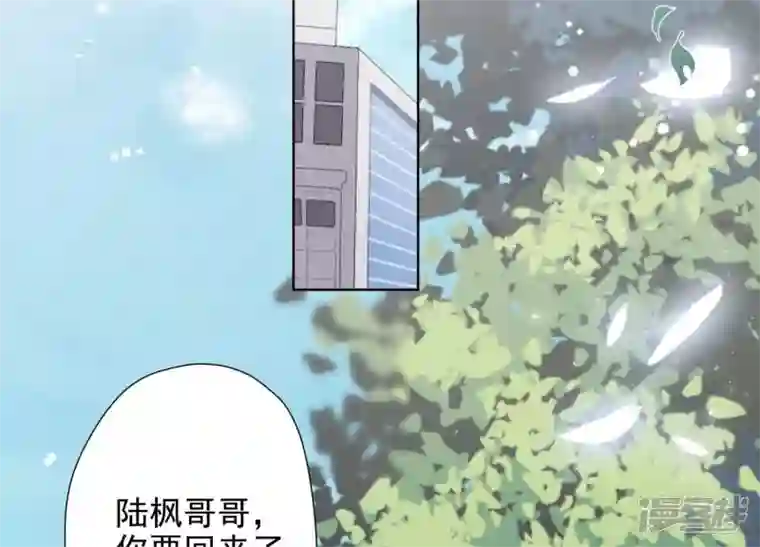 最豪赘婿 龙王殿第6话 赘婿逆袭