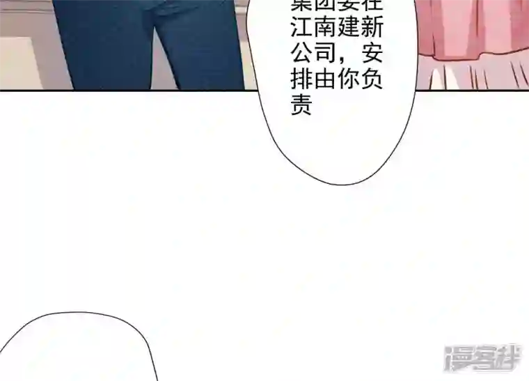 最豪赘婿 龙王殿第6话 赘婿逆袭