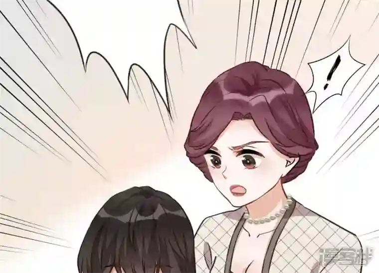 最豪赘婿 龙王殿第6话 赘婿逆袭