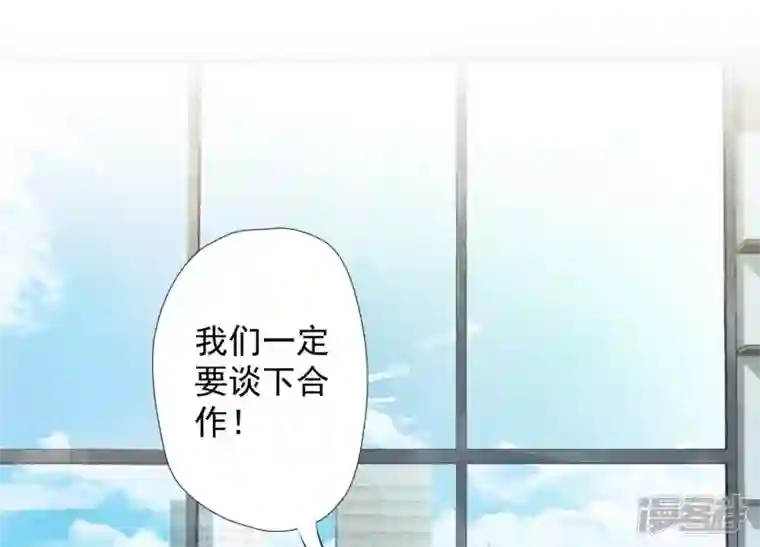 最豪赘婿 龙王殿第6话 赘婿逆袭