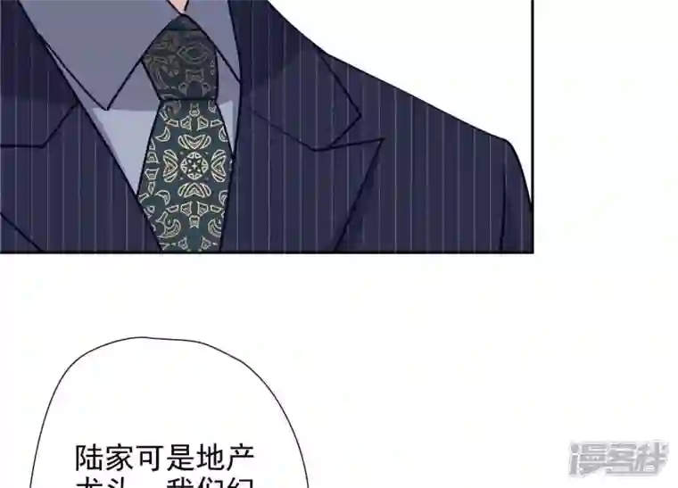 最豪赘婿 龙王殿第6话 赘婿逆袭