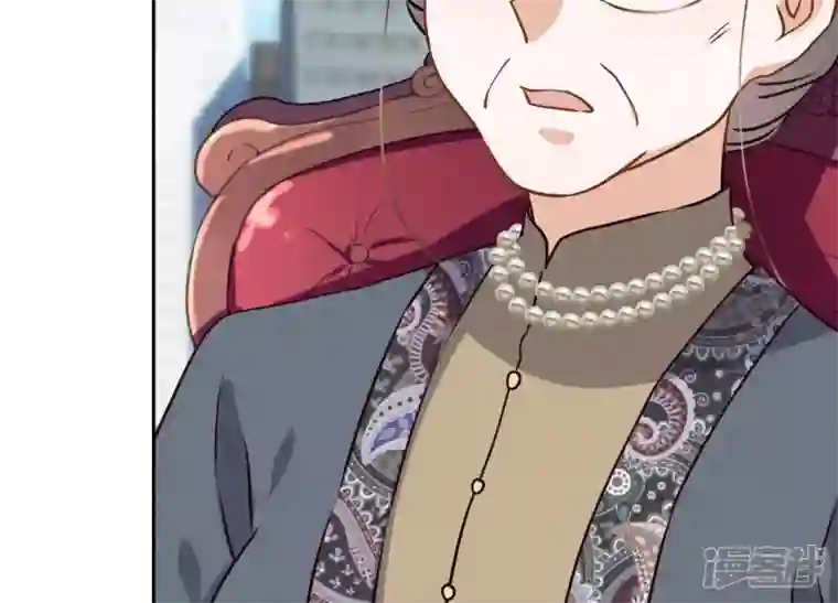 最豪赘婿 龙王殿第6话 赘婿逆袭