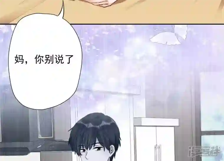 最豪赘婿 龙王殿第6话 赘婿逆袭