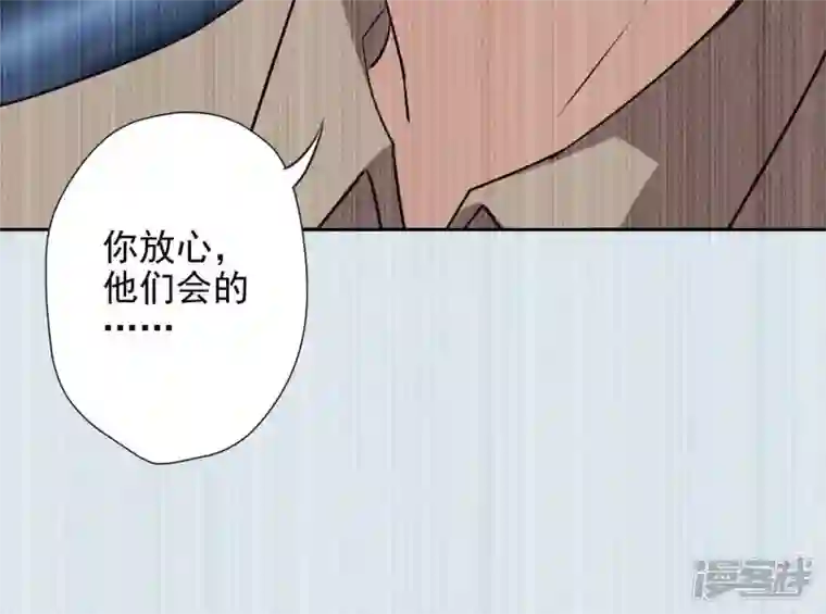 最豪赘婿 龙王殿第6话 赘婿逆袭