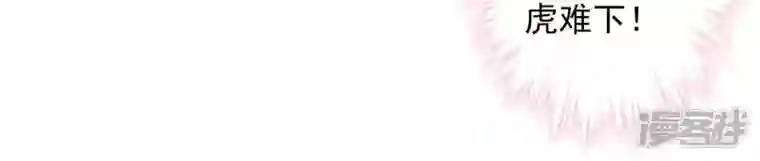 最豪赘婿 龙王殿第7话 巨鳄VS蝼蚁