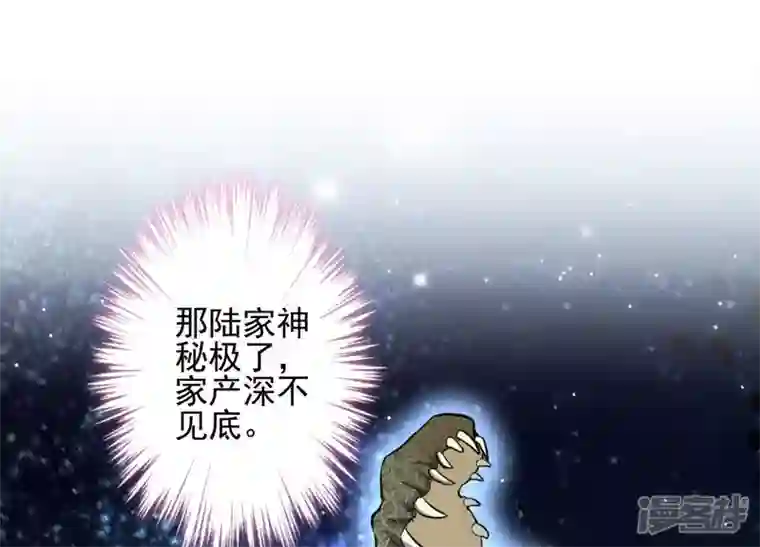 最豪赘婿 龙王殿第7话 巨鳄VS蝼蚁