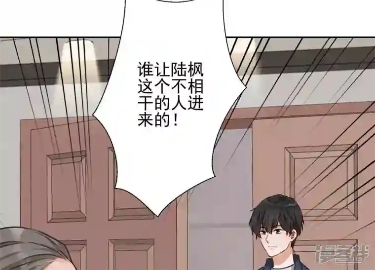 最豪赘婿 龙王殿第7话 巨鳄VS蝼蚁