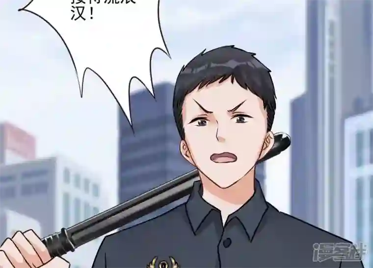 最豪赘婿 龙王殿第7话 巨鳄VS蝼蚁