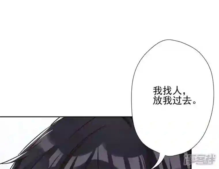 最豪赘婿 龙王殿第8话 势利看门狗