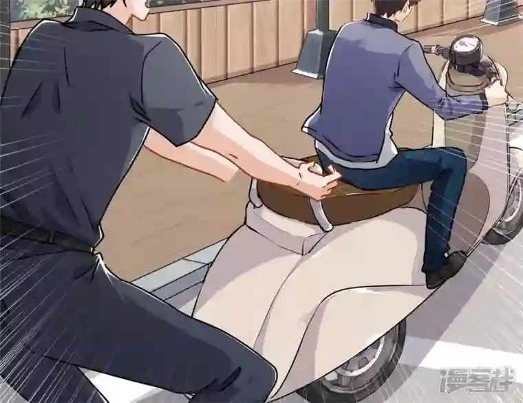 最豪赘婿 龙王殿第8话 势利看门狗