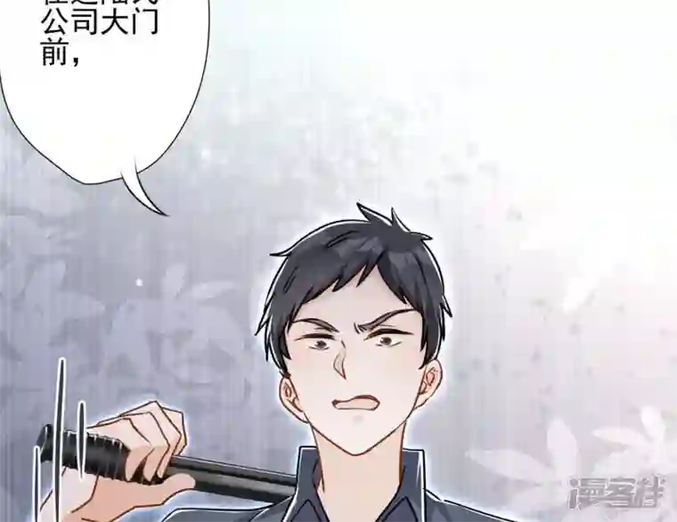 最豪赘婿 龙王殿第8话 势利看门狗