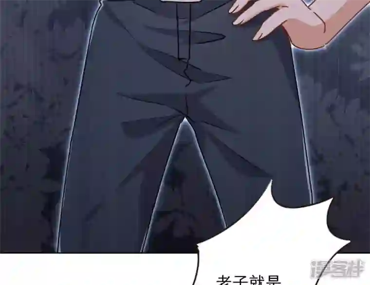 最豪赘婿 龙王殿第8话 势利看门狗