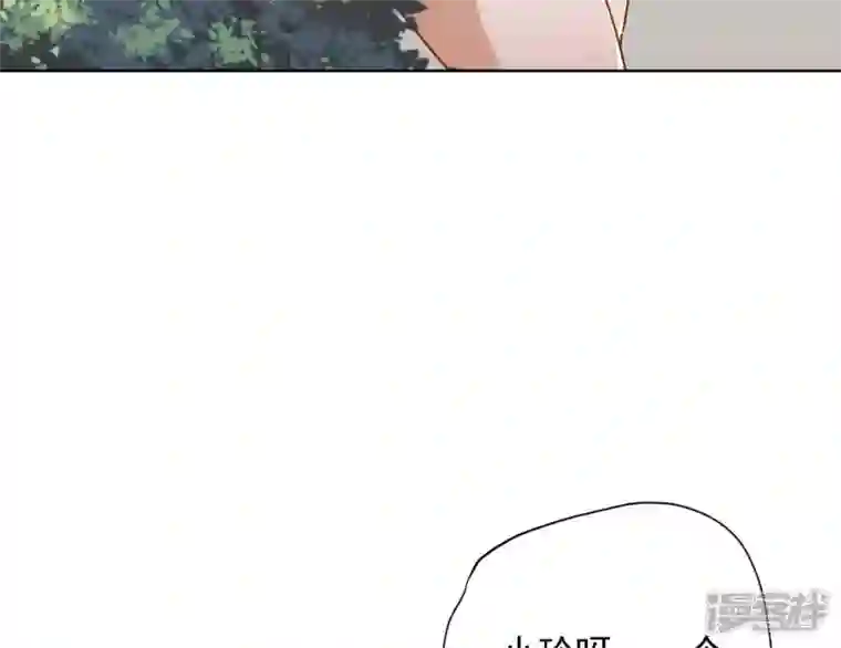 最豪赘婿 龙王殿第8话 势利看门狗