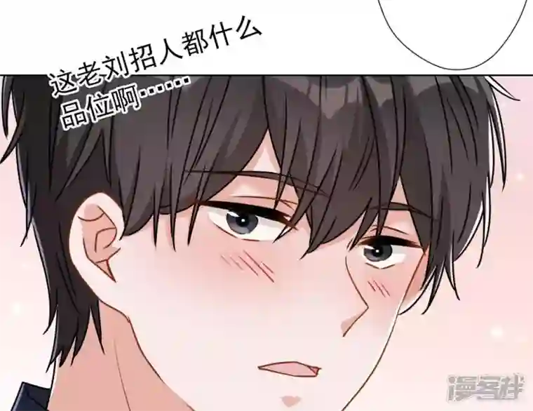 最豪赘婿 龙王殿第8话 势利看门狗