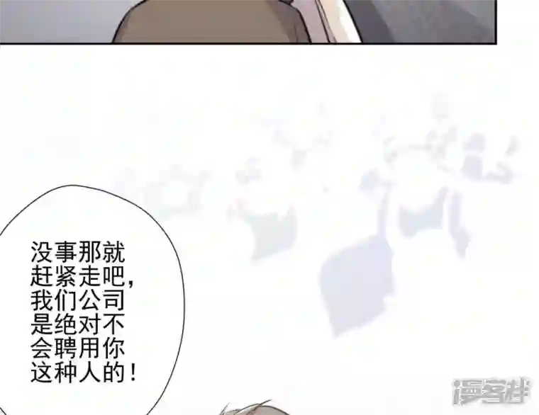 最豪赘婿 龙王殿第8话 势利看门狗