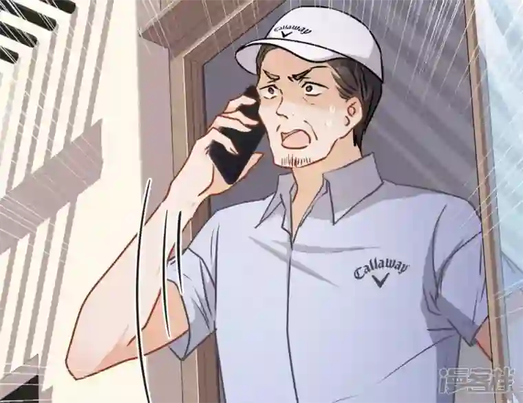 最豪赘婿 龙王殿第8话 势利看门狗