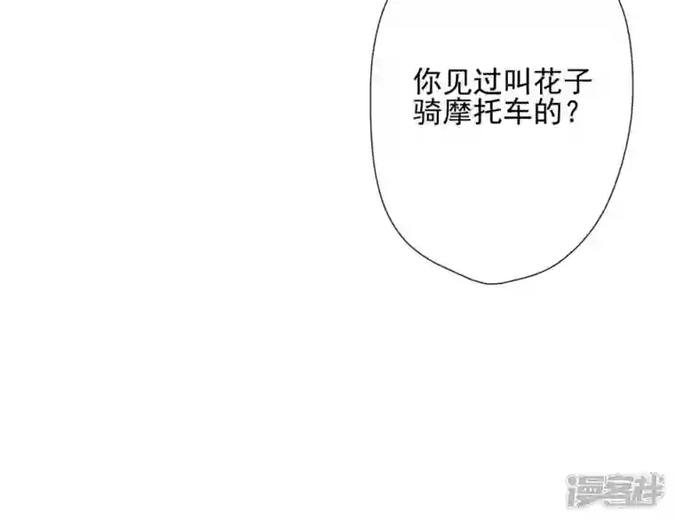 最豪赘婿 龙王殿第8话 势利看门狗