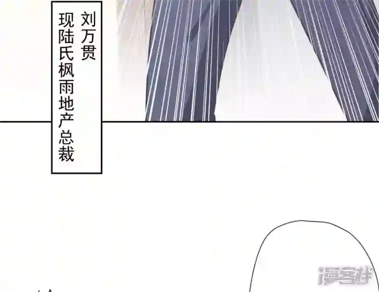 最豪赘婿 龙王殿第8话 势利看门狗