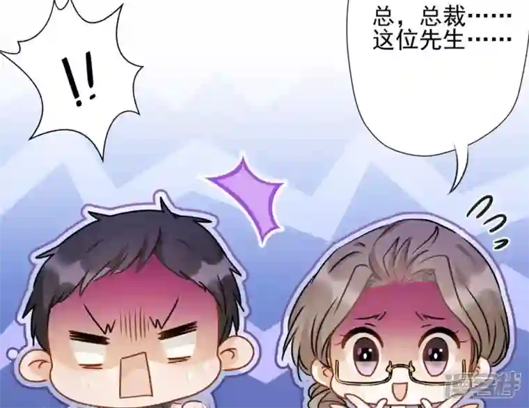 最豪赘婿 龙王殿第8话 势利看门狗