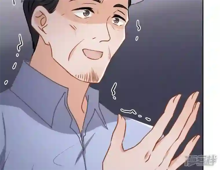 最豪赘婿 龙王殿第8话 势利看门狗