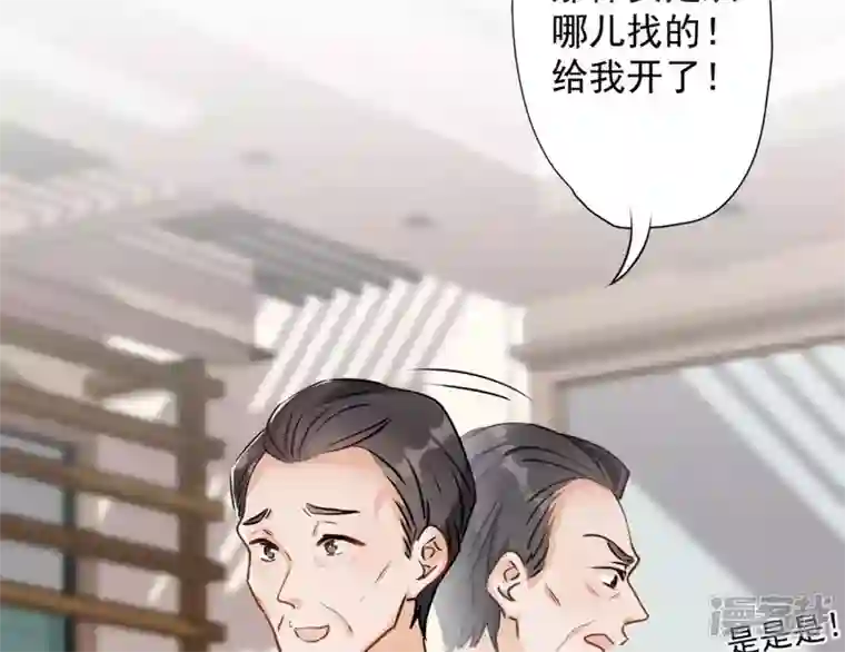 最豪赘婿 龙王殿第8话 势利看门狗