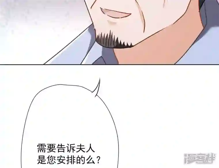 最豪赘婿 龙王殿第8话 势利看门狗