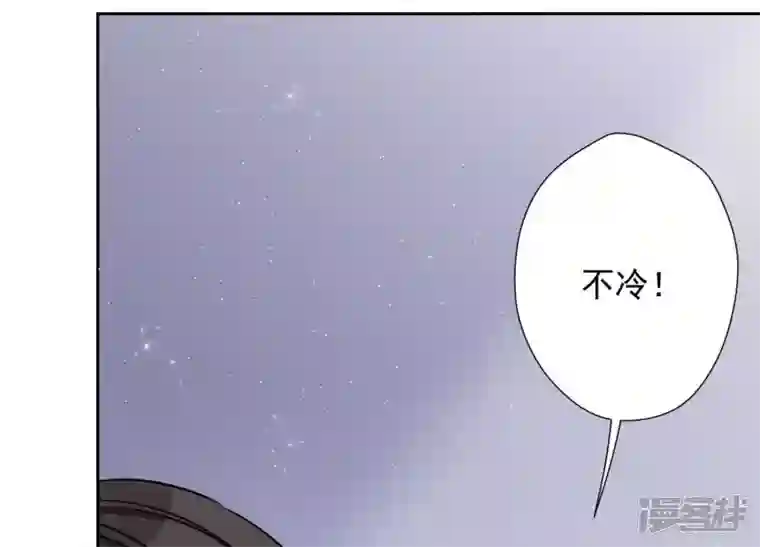 最豪赘婿 龙王殿第9话 孤枕难眠