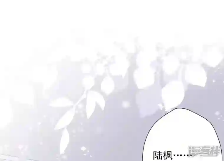 最豪赘婿 龙王殿第9话 孤枕难眠