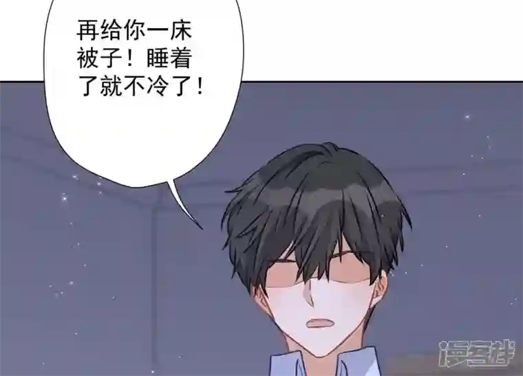 最豪赘婿 龙王殿第9话 孤枕难眠