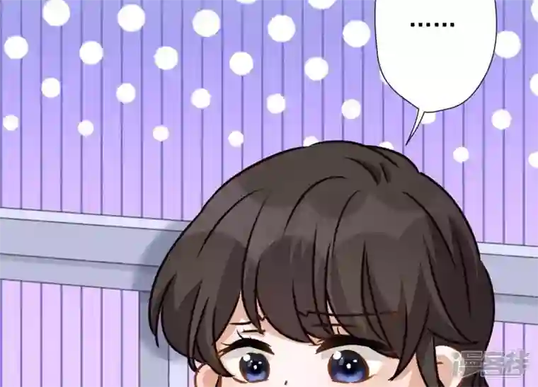 最豪赘婿 龙王殿第9话 孤枕难眠